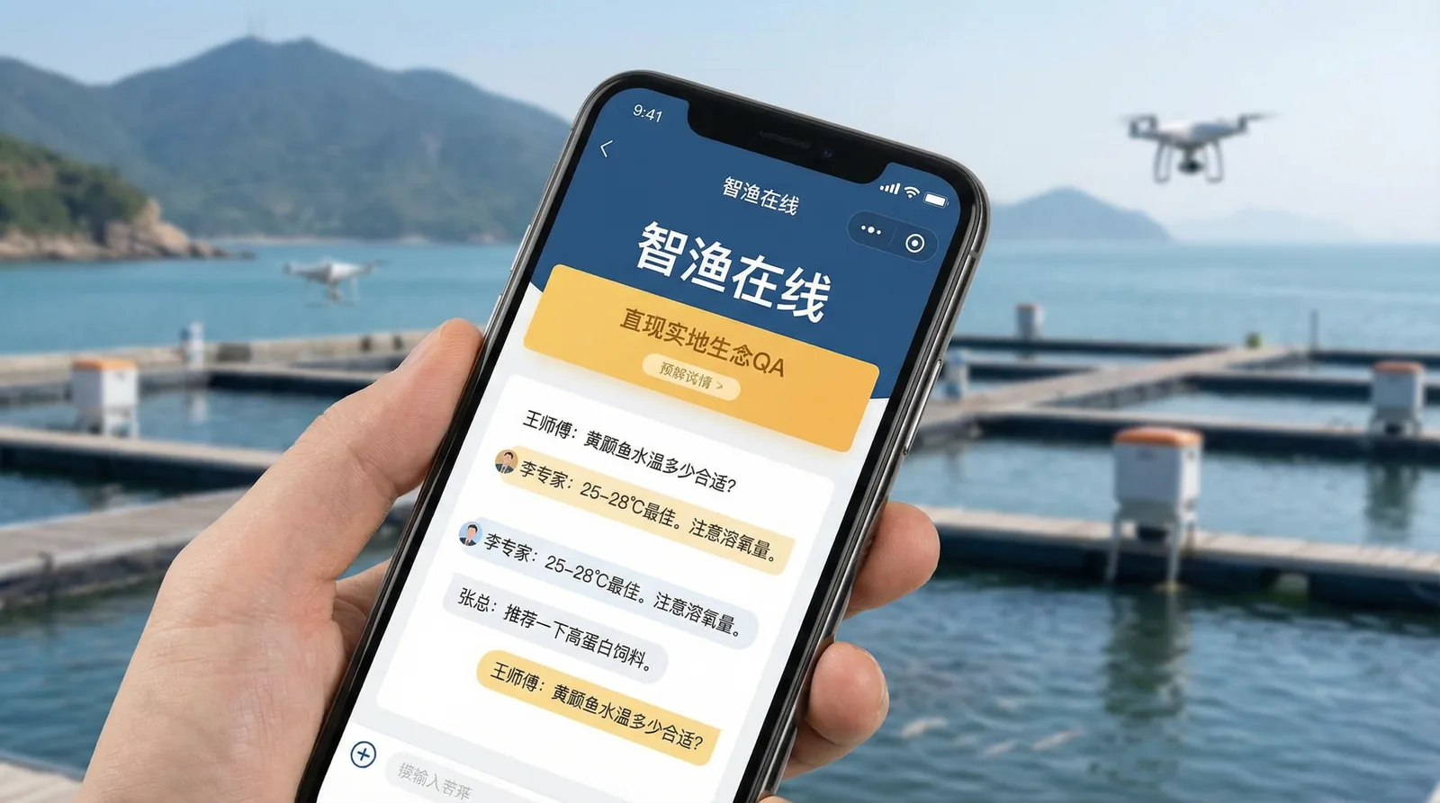 专家在线问答功能 - 黑料正能量
